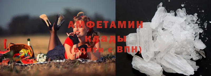 Amphetamine 98%  цены   Кемь 