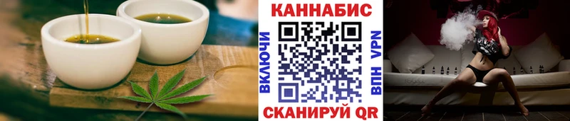 Печенье с ТГК марихуана  Кемь 