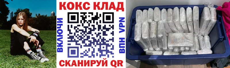 Cocaine Боливия  Кемь 