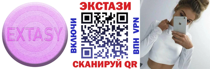 закладка  Кемь  Экстази XTC 