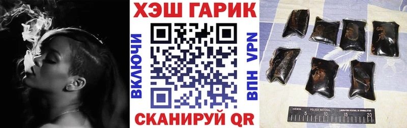 ГАШ Изолятор  Кемь 