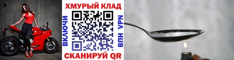 Героин белый  где найти наркотики  мега вход  Кемь 