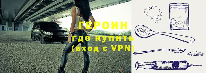 ГЕРОИН VHQ  купить   Кемь 