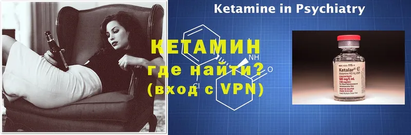 даркнет сайт  Кемь  MEGA ссылки  Кетамин ketamine 