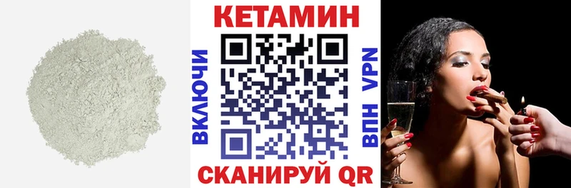 даркнет клад  Кемь  КЕТАМИН ketamine 