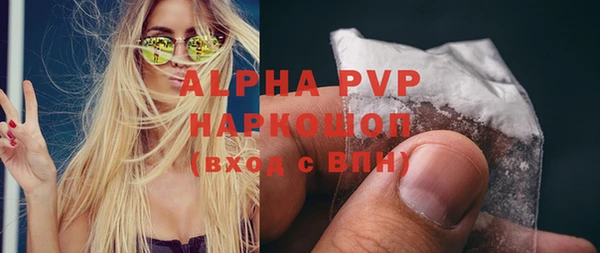 гидропоника Магас