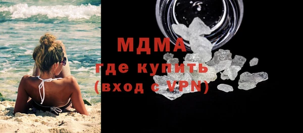 гидропоника Магас