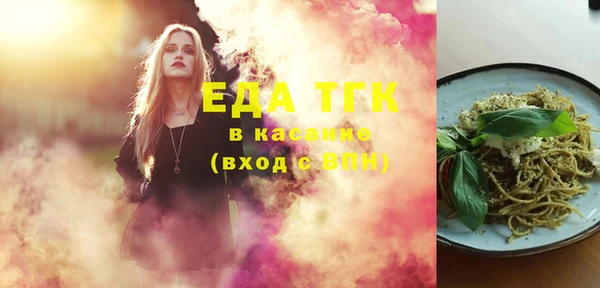 прущая мука Лиски