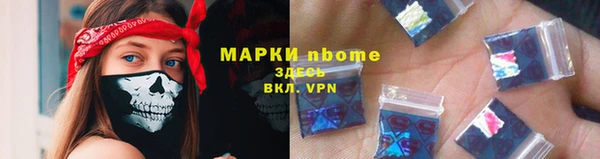 прущая мука Лиски