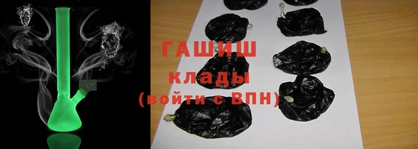 гидропоника Магас