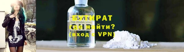 прущая мука Лиски