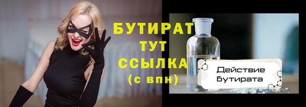 мдма Лихославль
