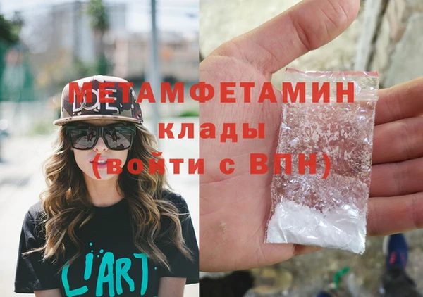 сатива Майский