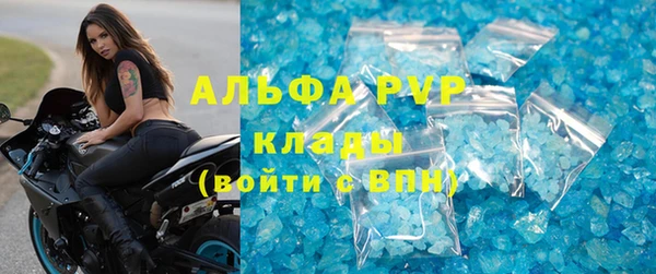 гидропоника Магас