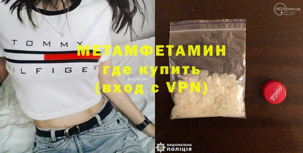 мдма Лихославль