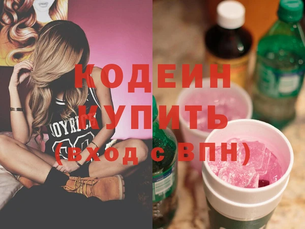 прущая мука Лиски