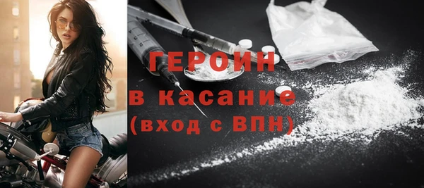 альфа пвп Лагань