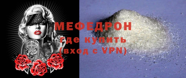 герыч Лабытнанги