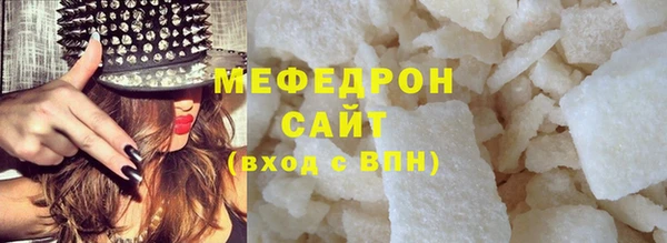 мдма Лихославль