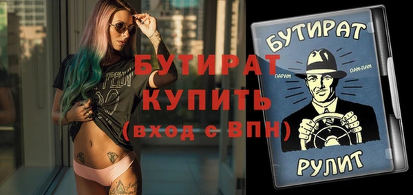 прущая мука Лиски