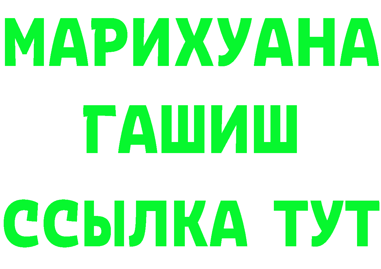 КЕТАМИН VHQ ONION площадка мега Кемь