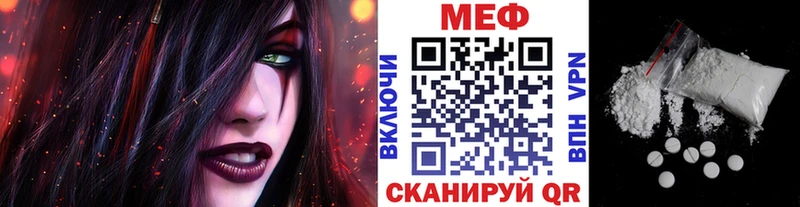 Мефедрон mephedrone  цена   Кемь 