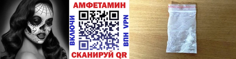 МЕТАМФЕТАМИН пудра  Кемь 