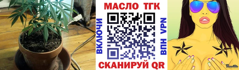 продажа наркотиков  Кемь  Дистиллят ТГК вейп 